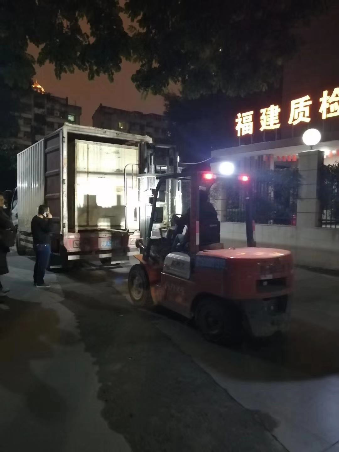 1577678444816797.jpg 福建质检院.jpg