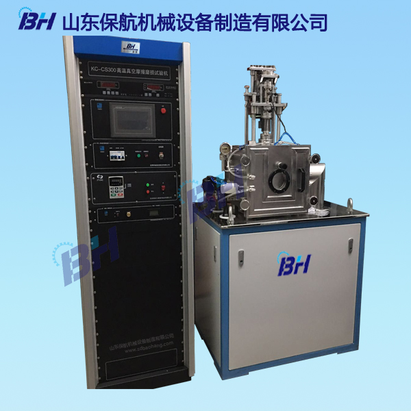 1563352496197397.jpg MGD系列高温真空磨损试验机.jpg